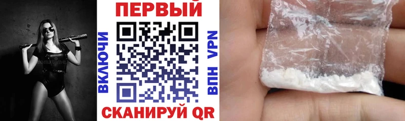 АМФЕТАМИН VHQ Избербаш