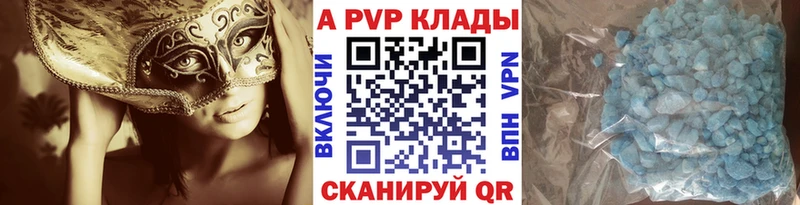 APVP СК КРИС  Купить  Избербаш 