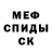 Метадон мёд V Araknus