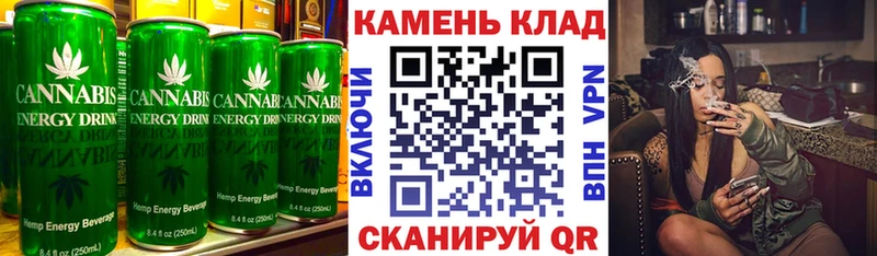 Cannafood конопля  Купить закладки  Избербаш 
