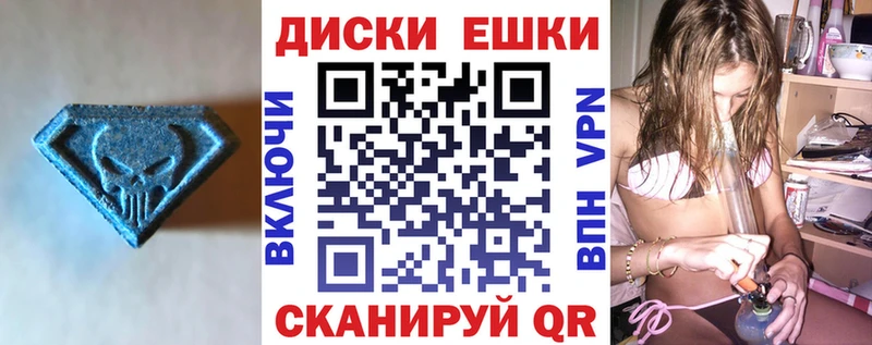 Купить  Избербаш  ЭКСТАЗИ TESLA 