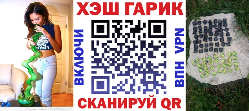 Купить закладки  Избербаш  ГАШИШ индика сатива 