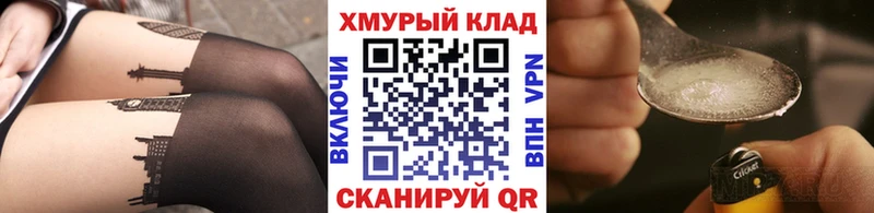 Купить закладки  Избербаш  Героин гречка 