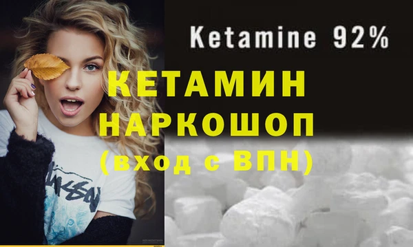 ПСИЛОЦИБИНОВЫЕ ГРИБЫ Верхний Тагил