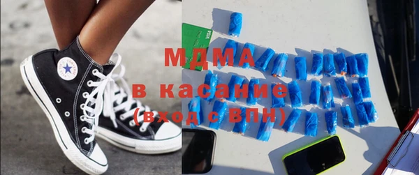 дурь Бугульма