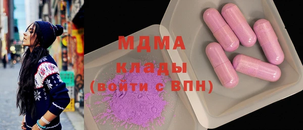 марки lsd Бронницы