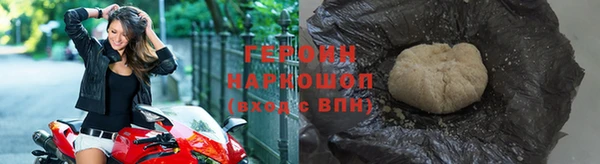 альфа пвп VHQ Бородино