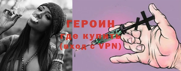 ПСИЛОЦИБИНОВЫЕ ГРИБЫ Верхний Тагил