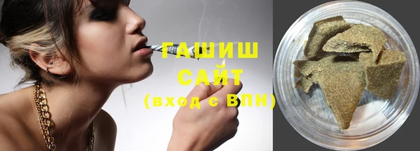 ПСИЛОЦИБИНОВЫЕ ГРИБЫ Верхний Тагил