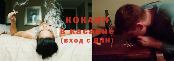 дурь Бугульма