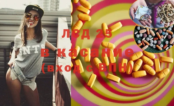 дурь Бугульма