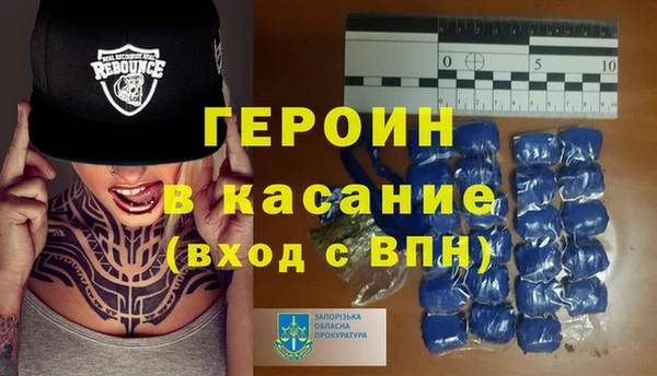 mdma Верея