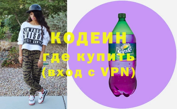 альфа пвп VHQ Бородино