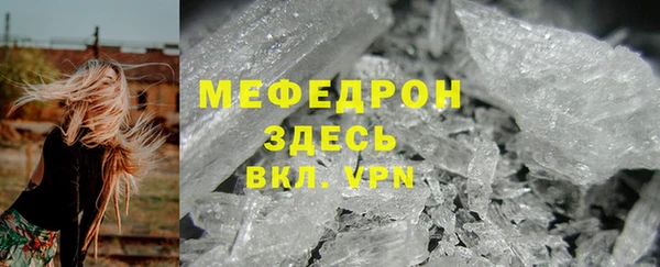 дурь Бугульма