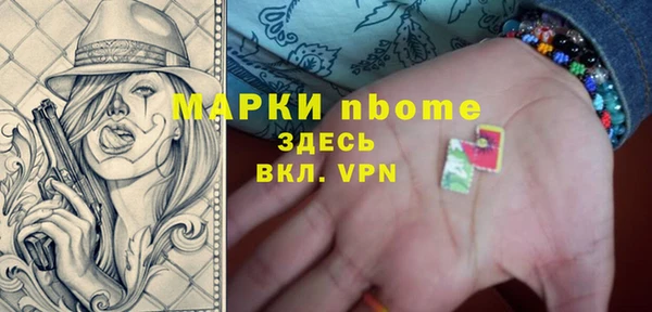 марки lsd Бронницы