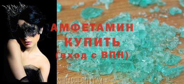 ПСИЛОЦИБИНОВЫЕ ГРИБЫ Верхний Тагил