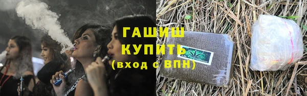 марки lsd Бронницы