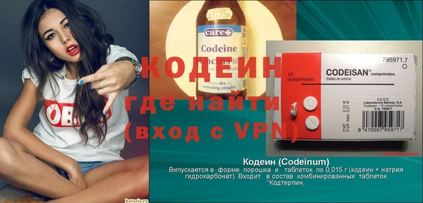 ПСИЛОЦИБИНОВЫЕ ГРИБЫ Верхний Тагил