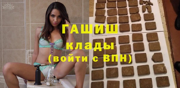 марки lsd Бронницы