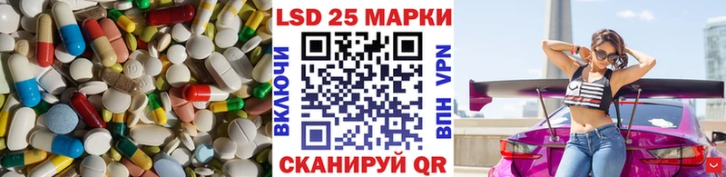 Купить где Избербаш LSD-25 экстази кислота