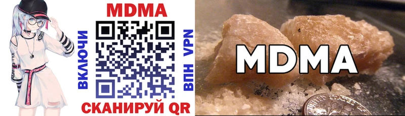 Купить закладки  Избербаш  MDMA кристаллы 