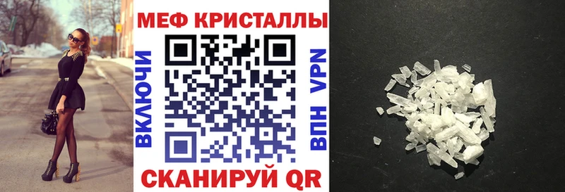 МЯУ-МЯУ мука  Купить закладки  Избербаш 