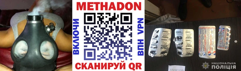 Купить закладки  Избербаш  МЕТАДОН VHQ 