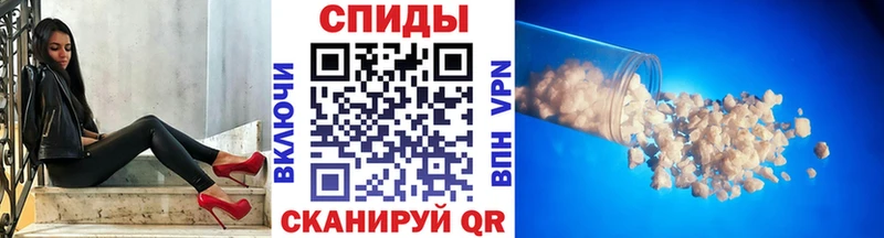 Метамфетамин витя  Купить где  Избербаш 