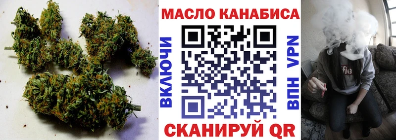 Купить закладки  Избербаш  ТГК вейп 